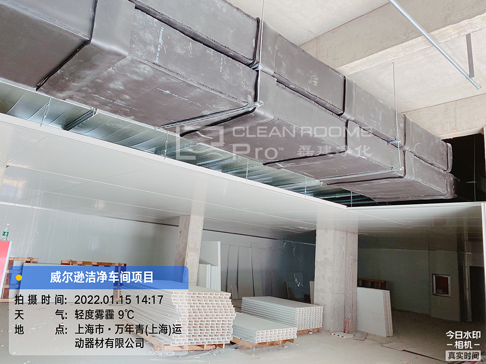 潔凈室裝修現(xiàn)場施工管理_磊建凈化